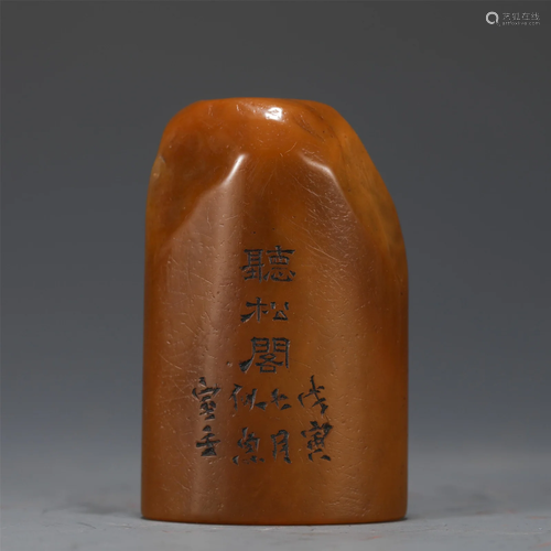 AN INSCRIBED TIANHUANG SEAL