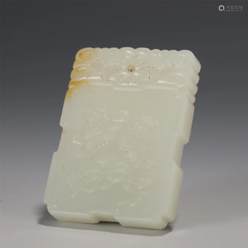 A CARVED WHITE JADE PANEL