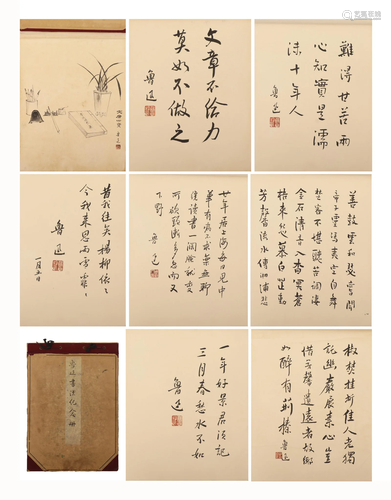 A CHINESE CALLIGRAPHY ALBUM OF RUNNING SCRIPT