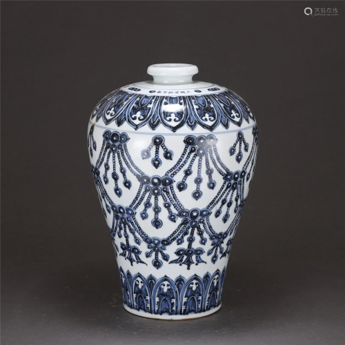 A BLUE AND WHITE VASE MEIPING