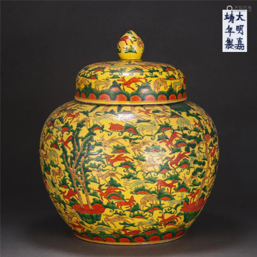 A YELLOW GROUND AND RED AND GREEN ENAMELED JAR