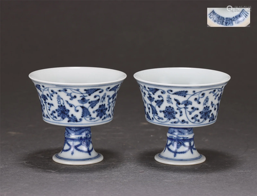 A BLUE AND WHITE STEAM CUPS