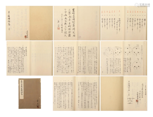 A CHINESE NOTEBOOK OF TEA SUTRA