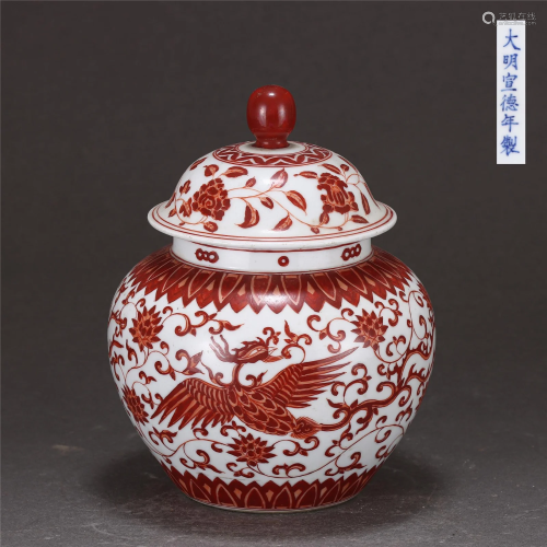 AN IRON RED PHOENIX JAR WITH COVER