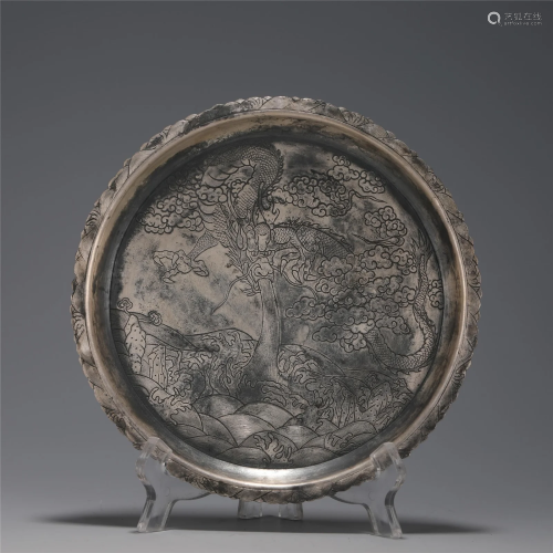 AN INCISED DRAGON SILVER DISH