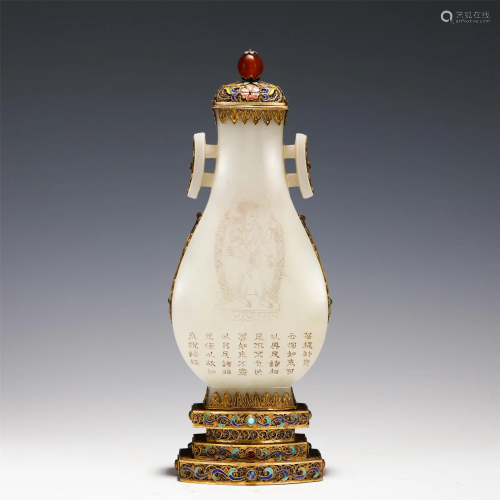 AN INSCRIBED WHITE JADE VASE