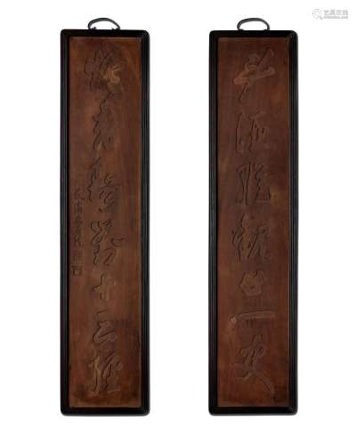 A pair of inscribed wood calligraphy couplet