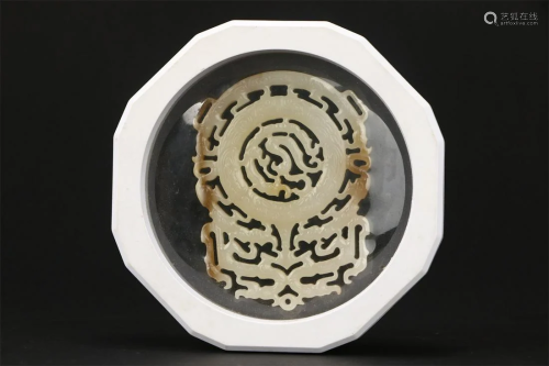 Hetian Jade Bi-disk