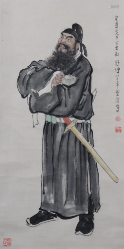 Painting of Zhong Kui by Xu Beihong