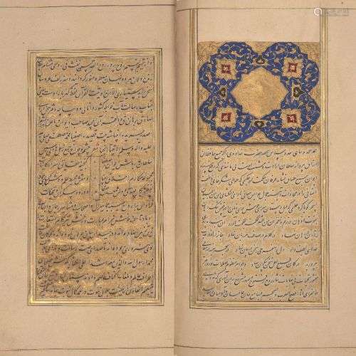 Propriété d'une importante collection privée Hafez (d.1390),...