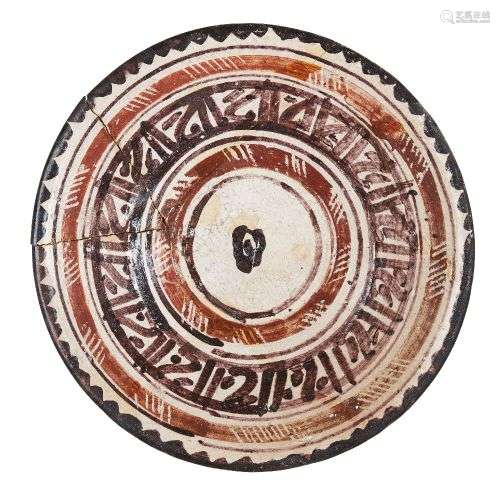 Bol peu profond en poterie peint à l'engobe de Nishapur, Ira...