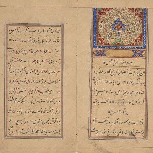 Propriété d'une importante collection privée Mirza Muhammed ...