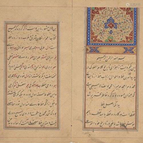 Propriété d'une importante collection privée Mirza Muhammed ...