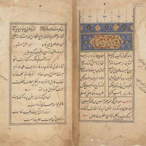 Propriété d'une importante collection privée Kitab al-mi'mai...