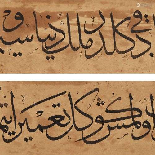 Un exercice calligraphique, Turquie ottomane, fin du 19ème s...
