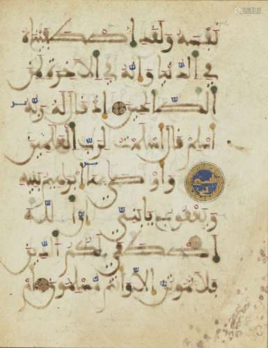Un folio en écriture maghrébine, Afrique du Nord ou Espagne,...