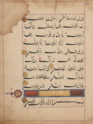 Feuille de Coran en écriture bihari, Inde sultanate, vers le...