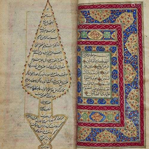 Un Coran Zand ou Qajar, Iran, XVIIIe siècle, 227ff, Manuscri...
