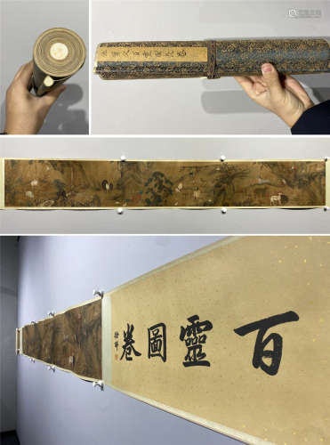 A HORIZONTAL CHINESE HAND SCROLL PAINTING
