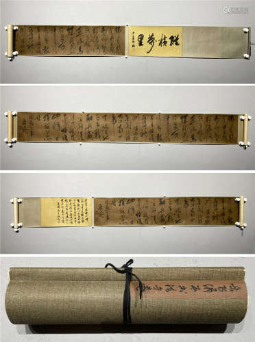 A CHINESE LONG SCROLL CALLIGRAPHY WORK