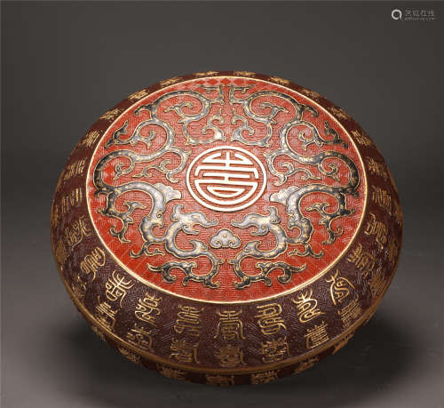A CHINESE PORCELAIN LIDDED BOX WITH DETAILED CHARACTER AND M...