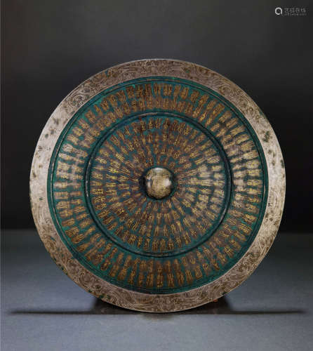 A CHINESE VINTAGE BRONZE MIRROR WITH GOLD INLAYS