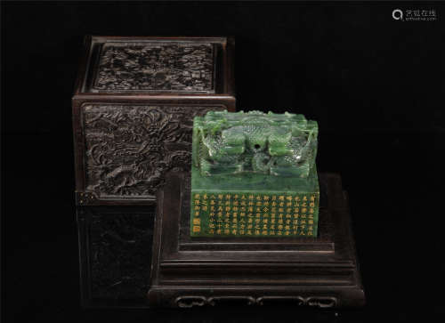 A CHINESE OFFICIAL GREEN JADE STONE SEAL
