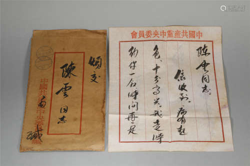 A VINTAGE CHINESE LETTER IN BRUSH CALLIGRAPHY