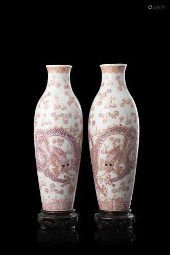 A pair of pink dragon vases China, late Qing dynasty/Republi...