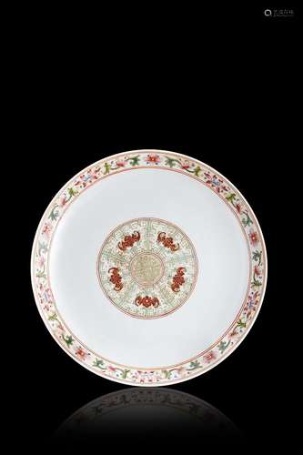 A famille rose small plate, Xianfeng apocryphal mark China, ...