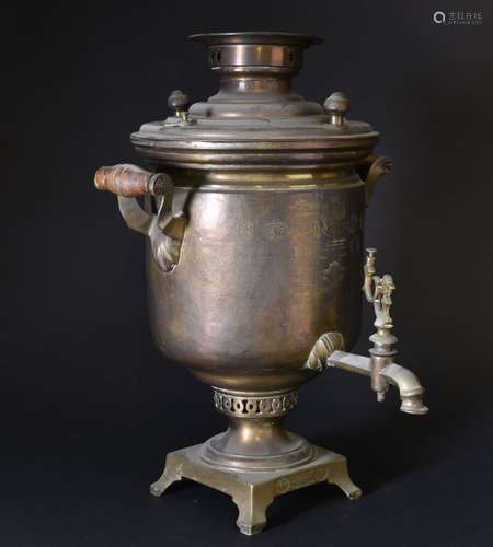 Samovar russe en laiton et sa base XIXe siècle H. 48 cm