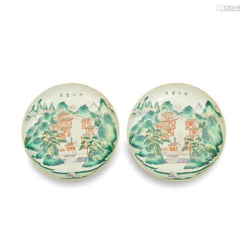 A PAIR OF FAMILLE ROSE 'LANDSCAPE' DISHES