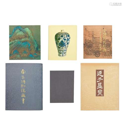 A SELECTION OF SIX CHINESE MUSEUM PUBLICATIONS