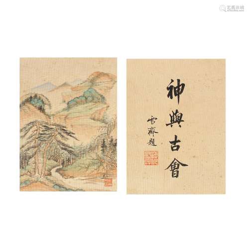 ATTRIBUTED TO WU QINMU (1894-1953)