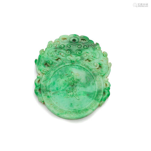 A JADEITE 'ABSTINENCE' PIERCED PENDANT