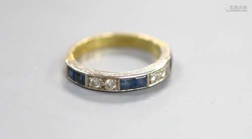 A modern 18ct gold and channel set six stone sapphire and fo...