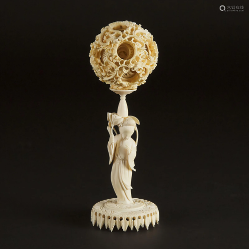 A Chinese Ivory Puzzle Ball and Stand, Circa 1900,