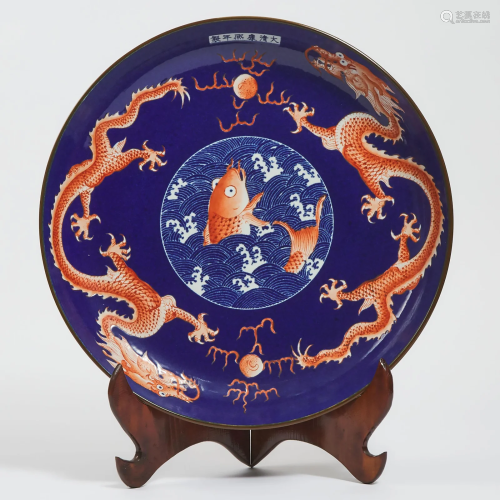 A Large Blue-Ground 'Dragons and Carp' Charger, 20th