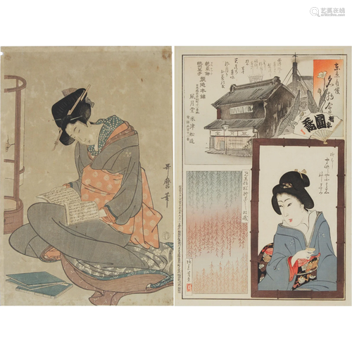 Toyohara Kunichika (1835-1900), Baiso Kaoru, and