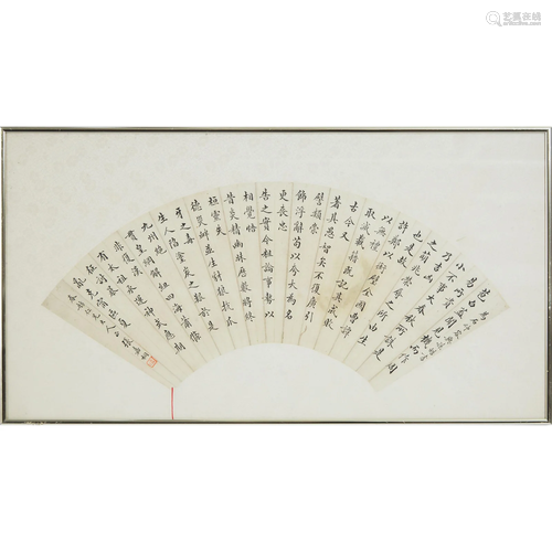 A Chinese Fan Painting of Calligraphy, Signed Zhang