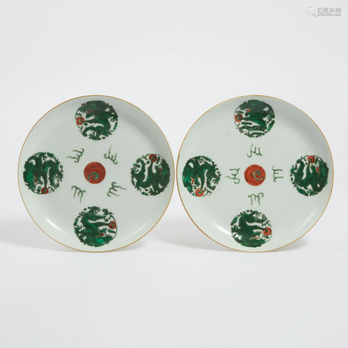 A Pair of Enameled 'Dragon Medallion' Dishes, Tongzhi