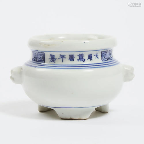 A Small Blue and White Porcelain Censer, Wanli Mark,