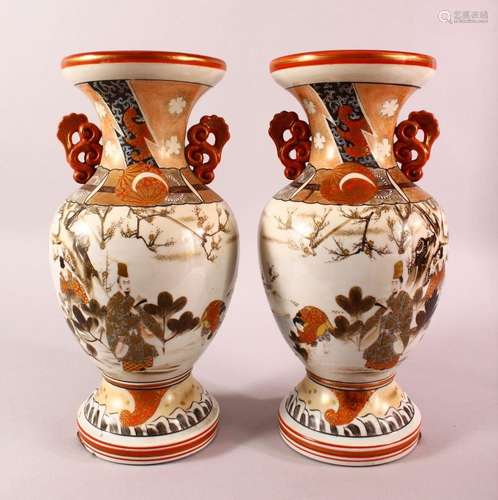 A PAIR OF JAPANESE MEIJI PERIOD KUTANI PORCELAIN VASES - eac...