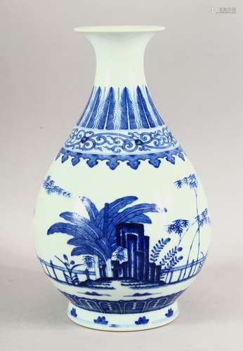 A CHINESE BLUE AND WHITE BULBOUS VASE, decorated with bamboo...