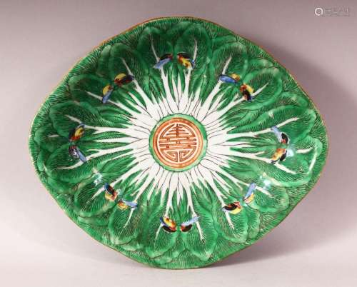 A 19TH CENTURY CHINESE CANTON PORCELAIN MOULDED DISH - decor...