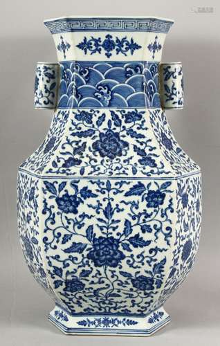 A CHINESE BLUE AND WHITE ZUN VASE, decorated with lotus flow...