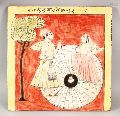 AN INDIAN RELIGEOUS SUBJECT PORCELAIN TILE - depicting two f...
