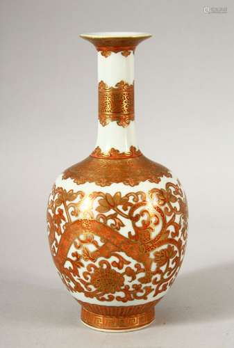 A VERY GOOD SMALL RED AND GILT BULBOUS VASE with continual d...