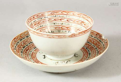 A CHINESE ISLAMIC MARKET PORCELAIN BOWL AND SAUCER, the bowl...