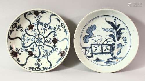 TWO CHINESE BLUE AND WHITE CARGO PLATES, both approx. 20.5cm...